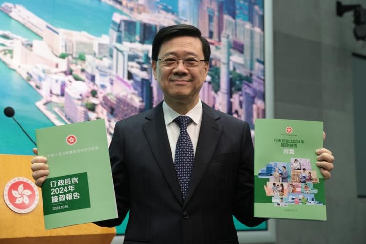 2025香港局势_香港2025施政报告 北部都会区发展 香港人工智能研发院