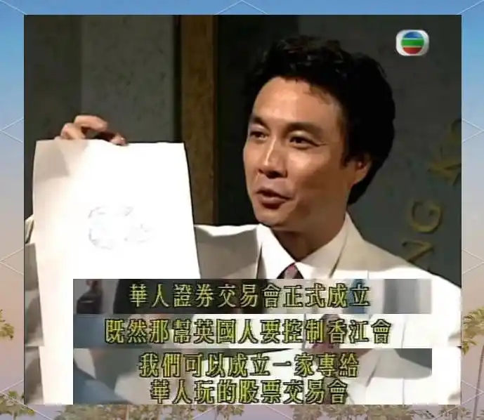 香港喜剧电影股市_国庆后A股市场上涨趋势_大时代中的股市传奇