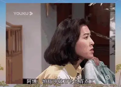 大时代中的股市传奇_国庆后A股市场上涨趋势_香港喜剧电影股市