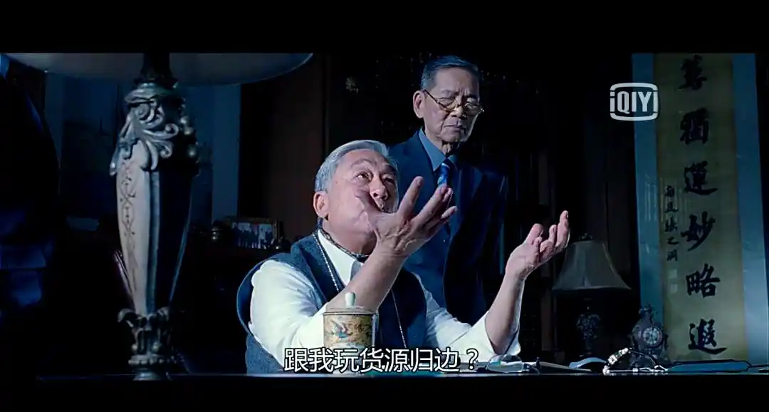 香港喜剧电影股市_窃听风云2 1973香港股灾 恒生指数崩盘_吴彦祖 窃听复仇 749基金股价操纵