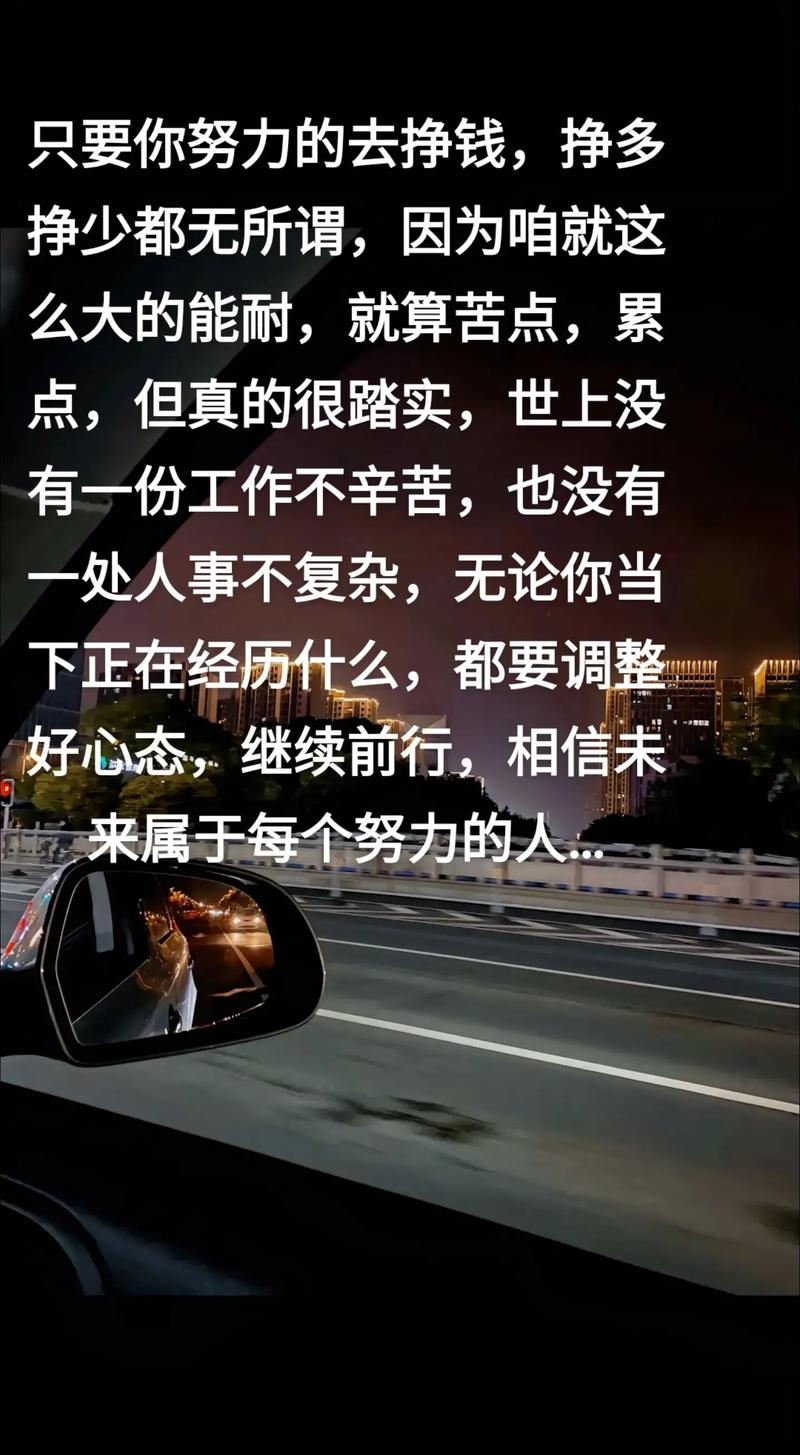 不堪负重 不堪重负_改变自己活出精彩_好好生活努力赚钱