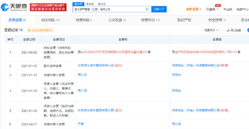 私募基金清算时间要多久_私募基金管理人违约责任_私募基金爆雷投资者自救方法