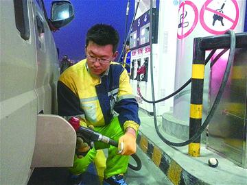 93号汽油每升降一毛一 新机制满岁调17次