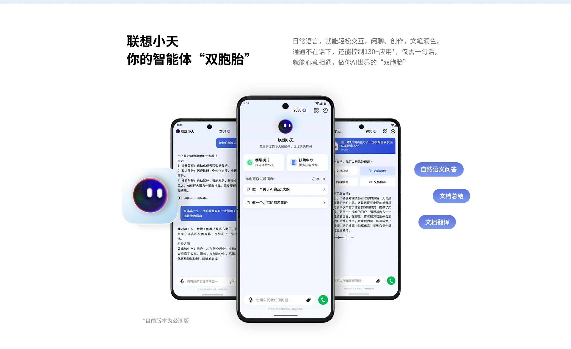 诺基亚摩托罗拉复兴_联想收购摩托罗拉 专利_联想收购摩托罗拉销量增长