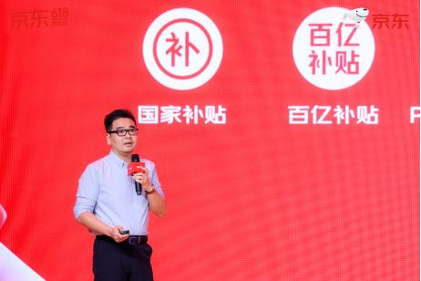 京东618媒体开放日_京东看价格走势_京东618消费趋势