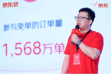 京东618消费趋势_京东618媒体开放日_京东看价格走势
