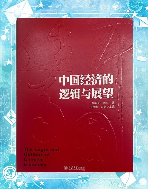 全球贸易展望报告_国际贸易形势回顾与展望/倪月菊_人工智能商品贸易增长