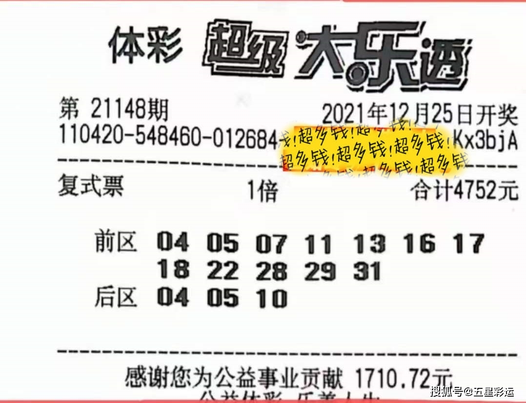 排列三第21345期开奖号码_大乐透开奖走势图2_排列五第21345期开奖号码