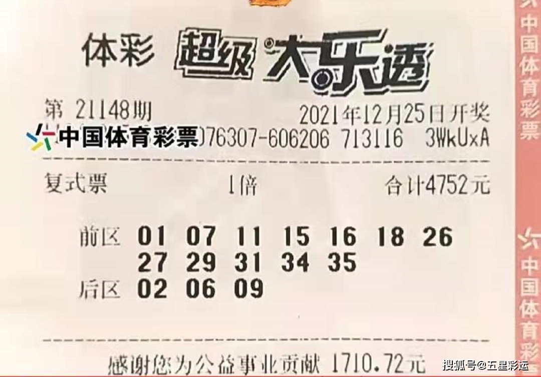 排列五第21345期开奖号码_大乐透开奖走势图2_排列三第21345期开奖号码