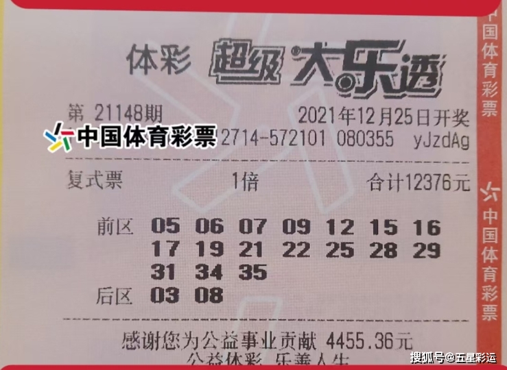 大乐透开奖走势图2_排列五第21345期开奖号码_排列三第21345期开奖号码