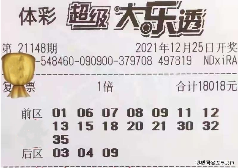 排列五第21345期开奖号码_大乐透开奖走势图2_排列三第21345期开奖号码