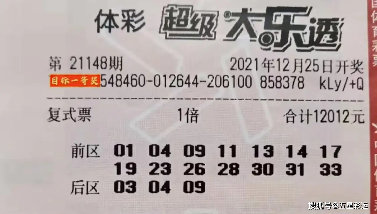 大乐透开奖走势图2_排列三第21345期开奖号码_排列五第21345期开奖号码