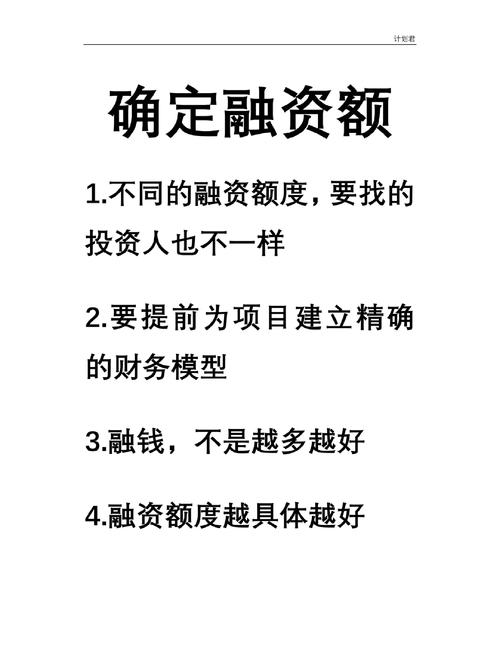 融资余额金融指标分析_公司融资余额是什么意思_融资余额定义作用计算方法
