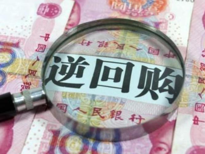 7天逆回购操作利率_5月26日Shibor利率_隔夜拆借利率走势图