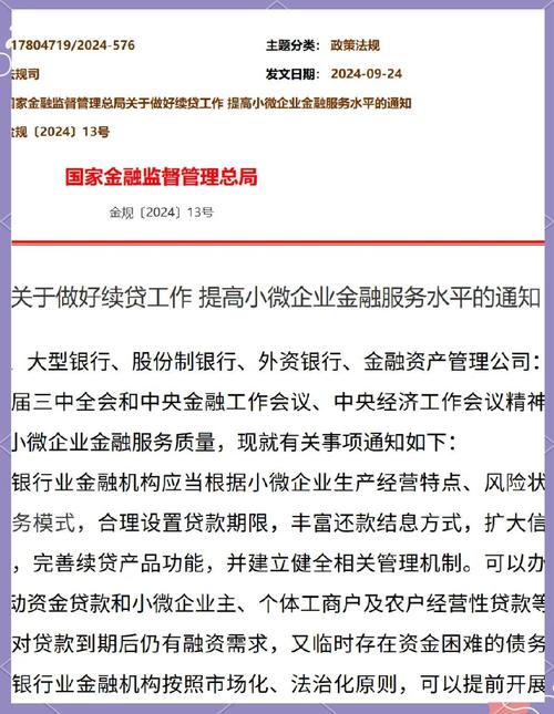 中小微企业融资自救方案_小企业资金不足怎么办_中小微企业现金流危机应对策略