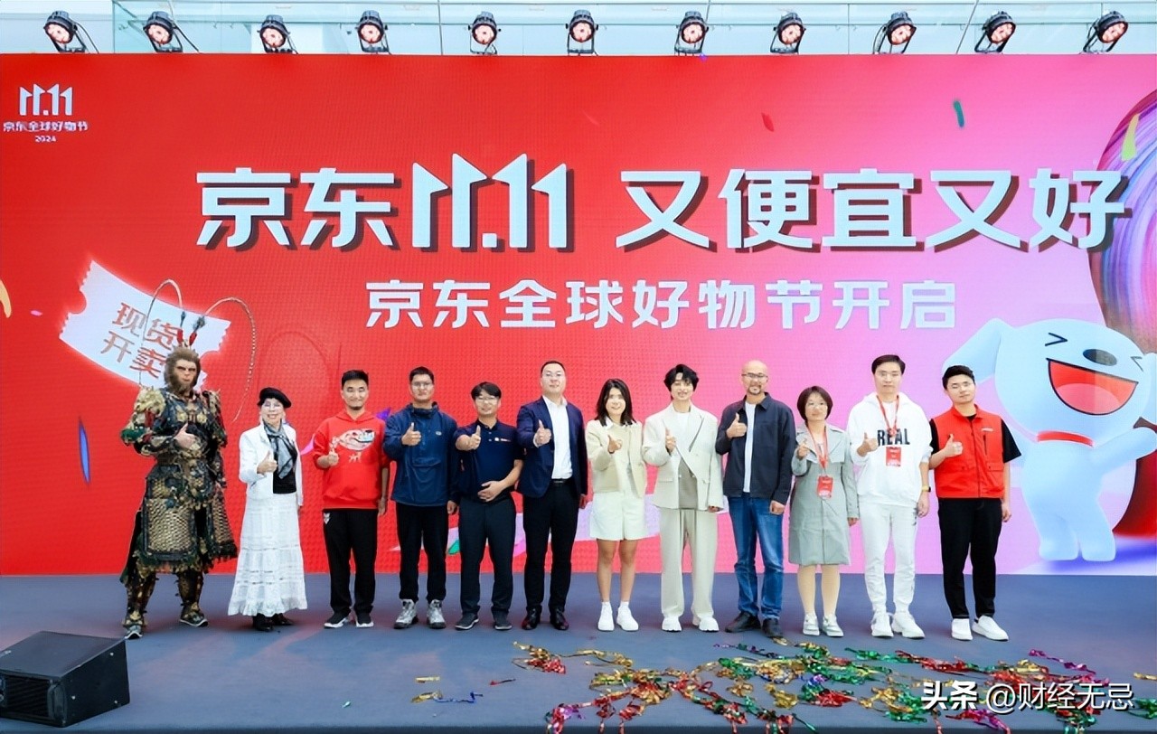 京东看价格走势_京东3年招募1万名采销_京东11.11现货开卖