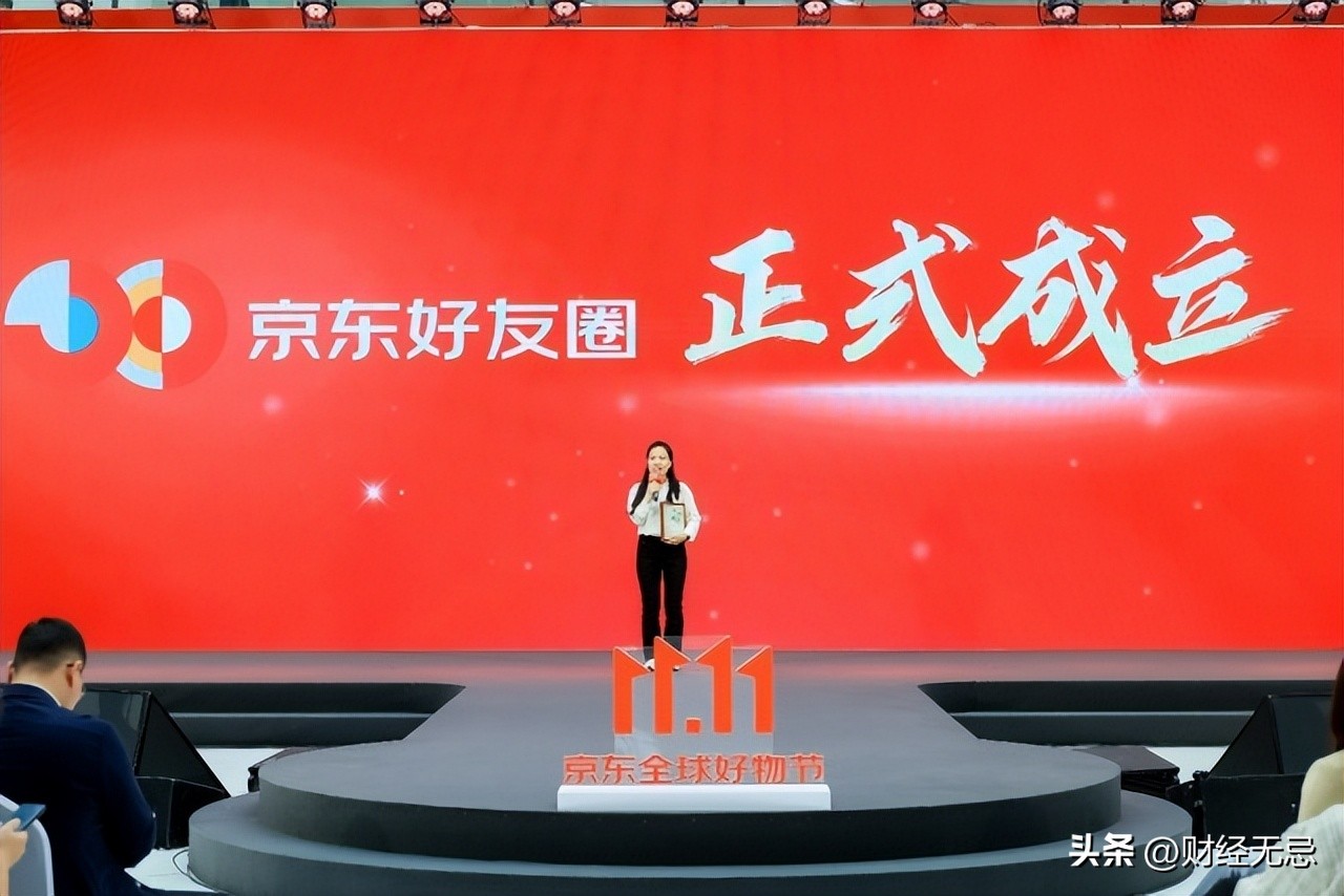 京东11.11现货开卖_京东看价格走势_京东3年招募1万名采销