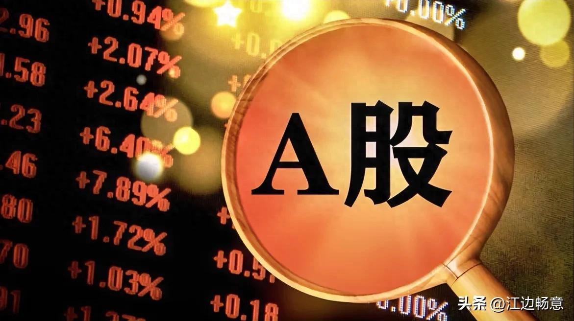 节前缩量震荡出货_高位题材股减仓_股票下跌缩量