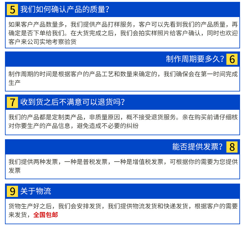 办公室标语牌安装简便快捷