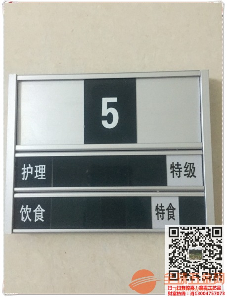 热转印金属标牌_股票公司办公室标语_定制工艺品