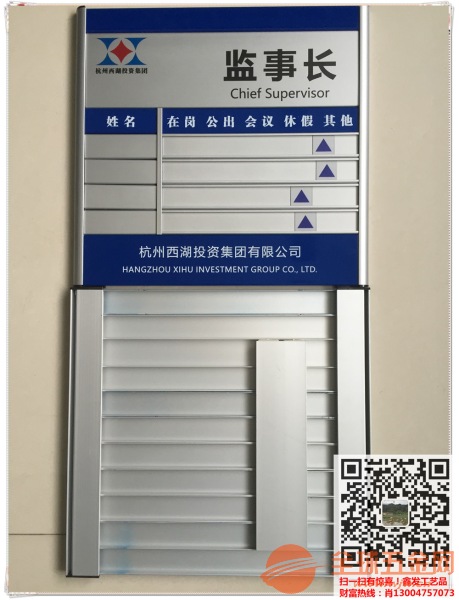 股票公司办公室标语_定制工艺品_热转印金属标牌