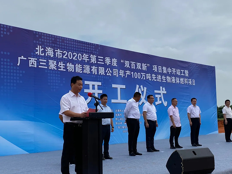 北海新未来股份有限公司_广西双百双新产业项目_北海市双百双新项目