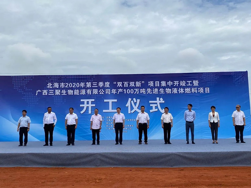 北海市双百双新项目_北海新未来股份有限公司_广西双百双新产业项目