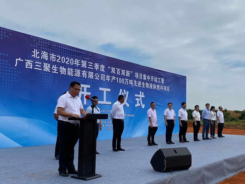 北海市双百双新项目_北海新未来股份有限公司_广西双百双新产业项目