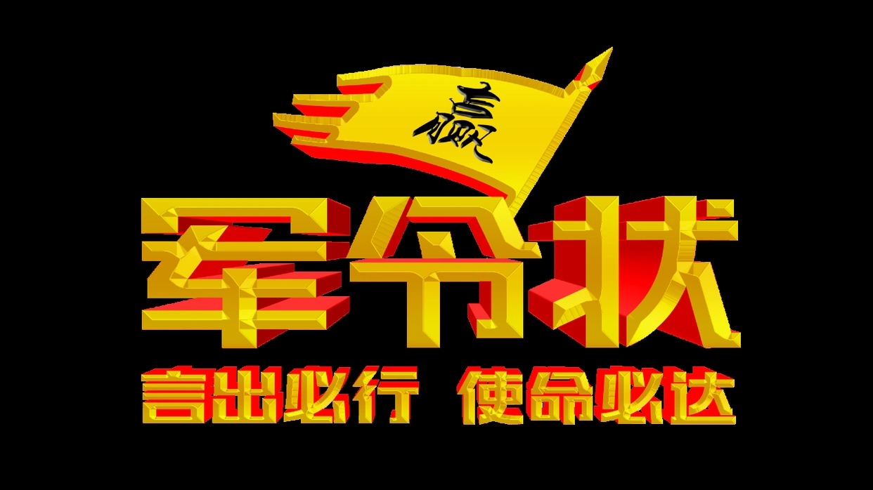 销售业绩军令状解除合同赔偿_销售完不成业绩罚钱_销售人员权益保护法律诉讼