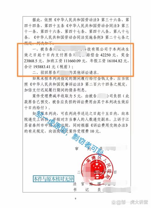 销售业绩军令状解除合同赔偿_销售人员权益保护法律诉讼_销售完不成业绩罚钱