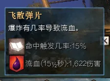 激战2工程师技能怎么带_工程师BD配置_狂暴症状工程