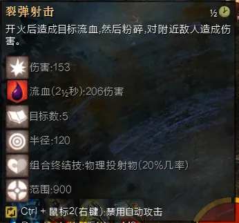 狂暴症状工程_工程师BD配置_激战2工程师技能怎么带