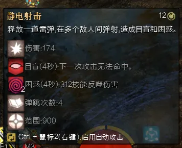 工程师BD配置_狂暴症状工程_激战2工程师技能怎么带