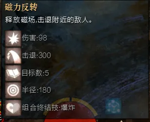 工程师BD配置_激战2工程师技能怎么带_狂暴症状工程