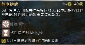 狂暴症状工程_激战2工程师技能怎么带_工程师BD配置