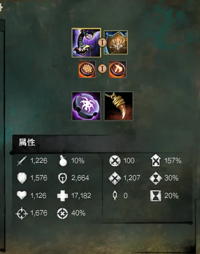 工程师BD配置_狂暴症状工程_激战2工程师技能怎么带