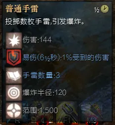 狂暴症状工程_工程师BD配置_激战2工程师技能怎么带