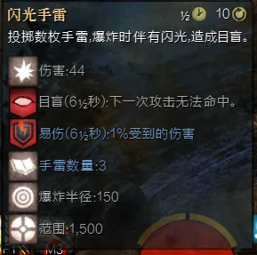 激战2工程师技能怎么带_工程师BD配置_狂暴症状工程