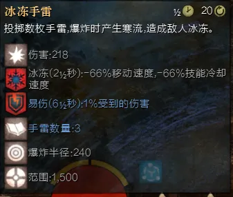 狂暴症状工程_激战2工程师技能怎么带_工程师BD配置