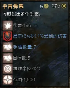 激战2工程师技能怎么带_工程师BD配置_狂暴症状工程