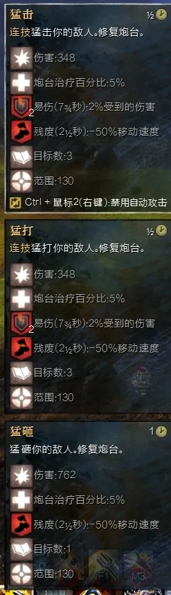 狂暴症状工程_激战2工程师技能怎么带_工程师BD配置