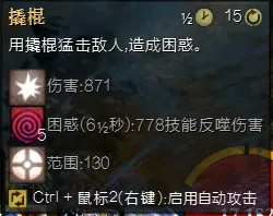 狂暴症状工程_工程师BD配置_激战2工程师技能怎么带