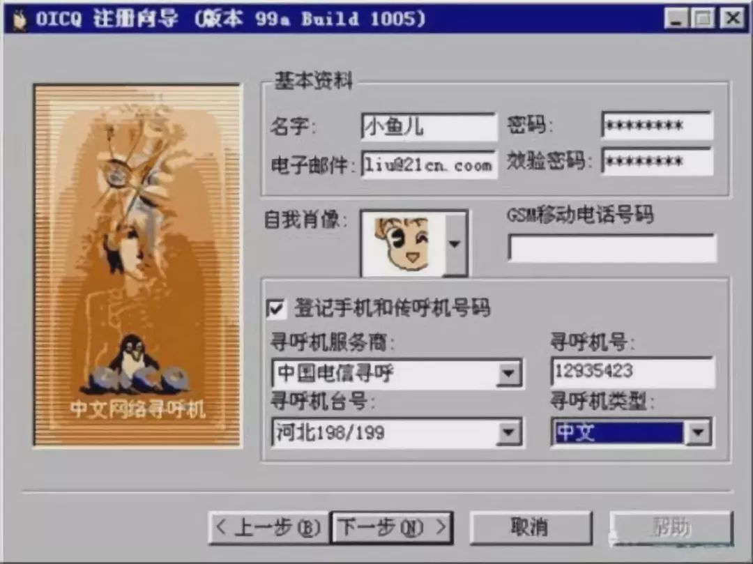 ibm xp_CIH病毒的破坏力_CIH电脑病毒