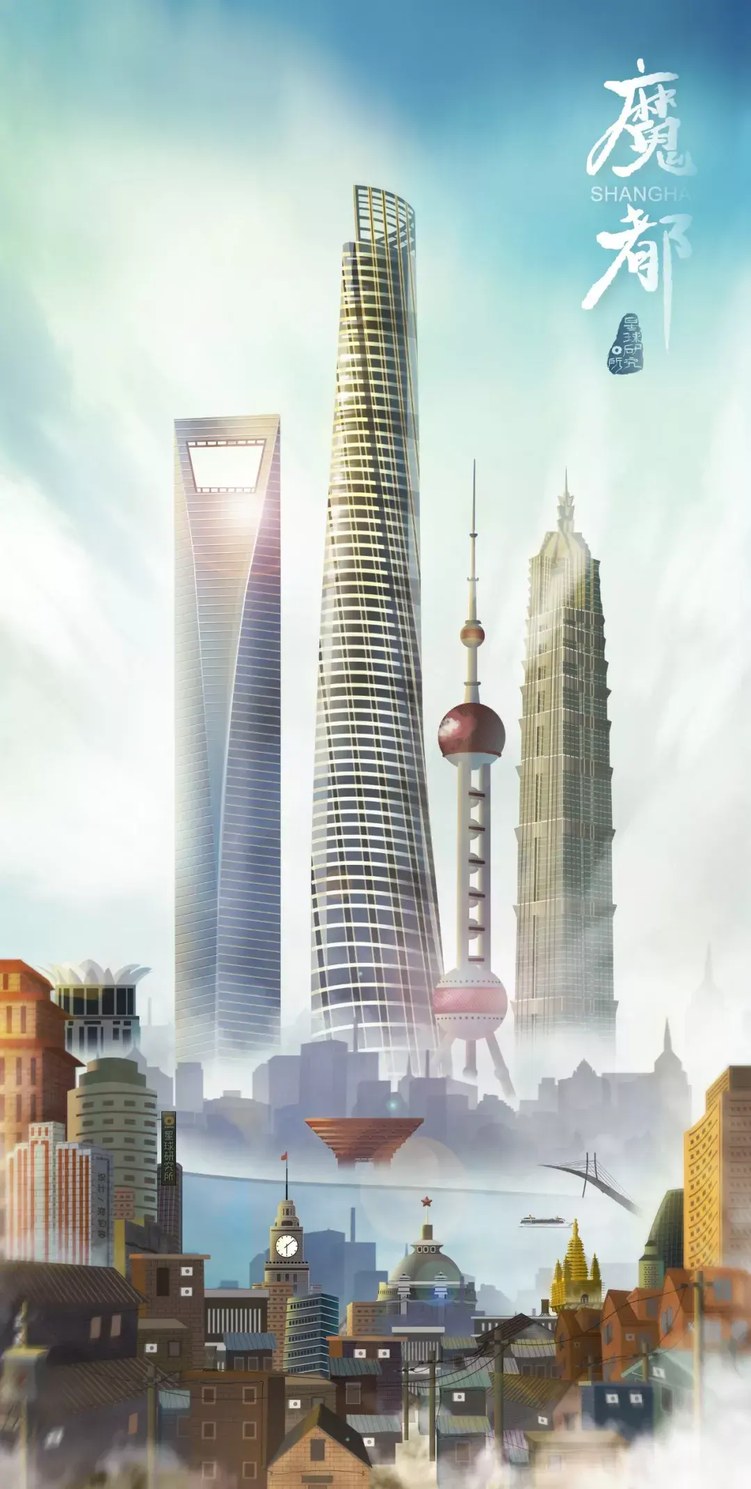 上海城市美学特征_上海江南名庐尾盘_魔都上海历史发展