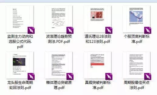 股价下跌对上市公司的影响_股票连续下跌所有股东都套牢为什么还会跌_股票什么叫套牢