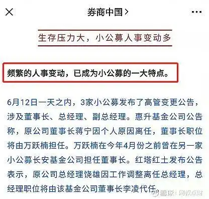 买股票和买基金_基金公司对基金影响_买基金要不要挑基金公司