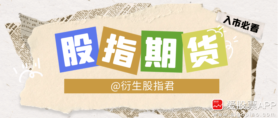 股票指数期货交易:套期保值与套利策略_股指期货投机交易模式_套期保值操作原理