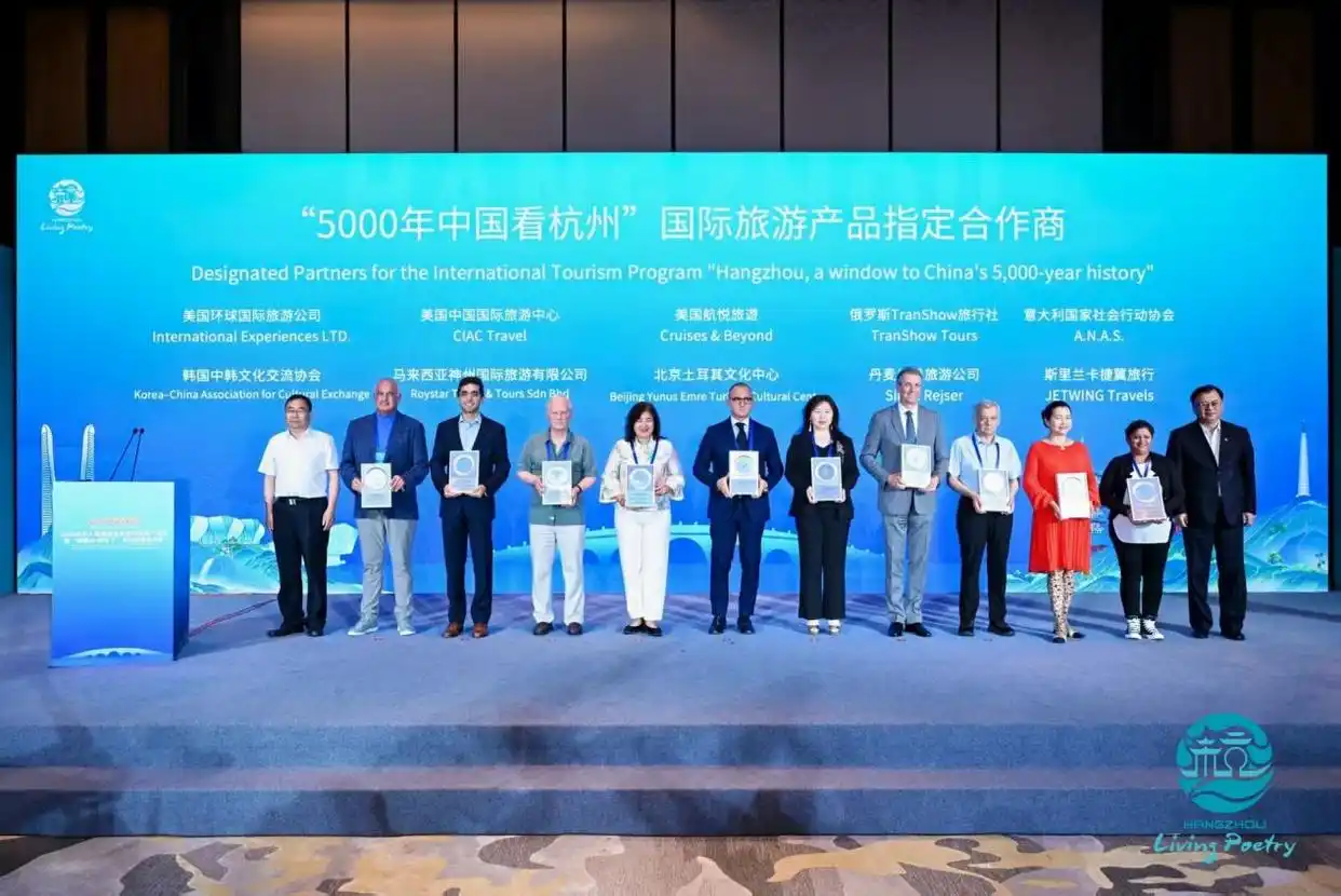 杭州港中旅国际旅行社有限公司_ 杭州入境旅游推广活动 _