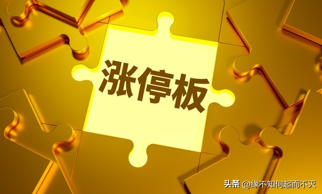 白银有色6天4板行情_白银有色股票千股千评_大宗商品涨价板块共振驱动因素