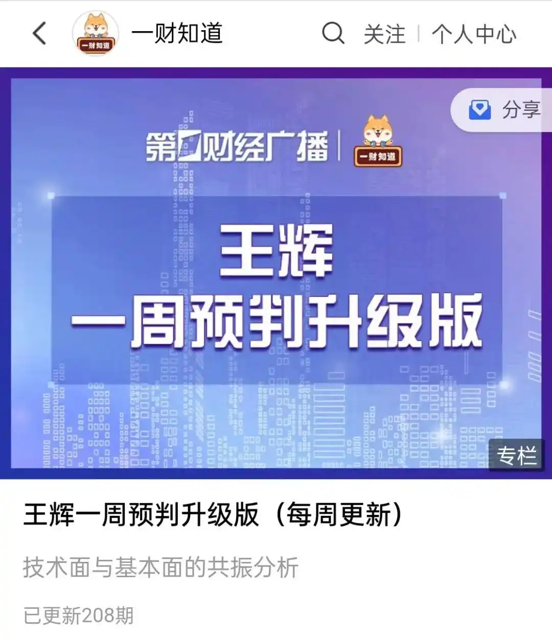 沪市大盘预测_创业板1900点压力位_大盘周线缺口分析